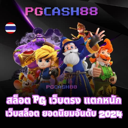 g2g928 สล็อต